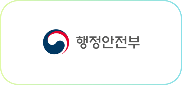 파트너사